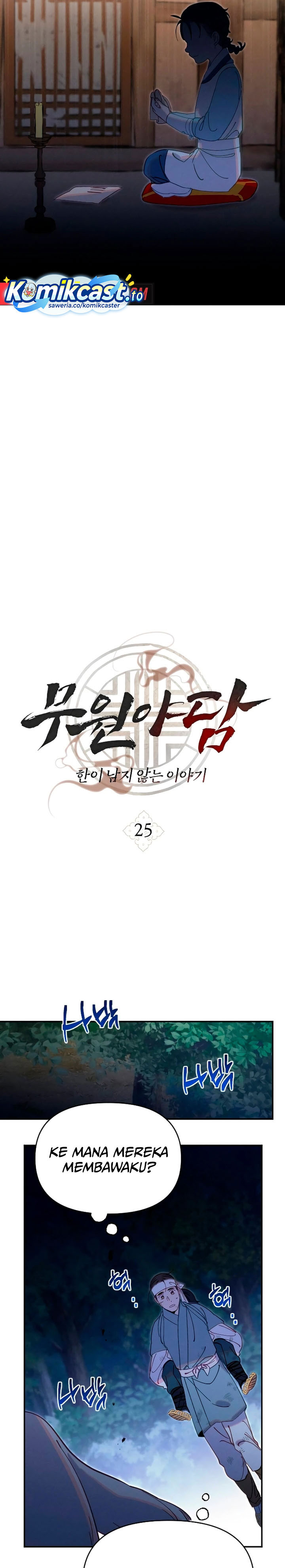 Tale of Vengenful Spirits Chapter 25 Gambar 10