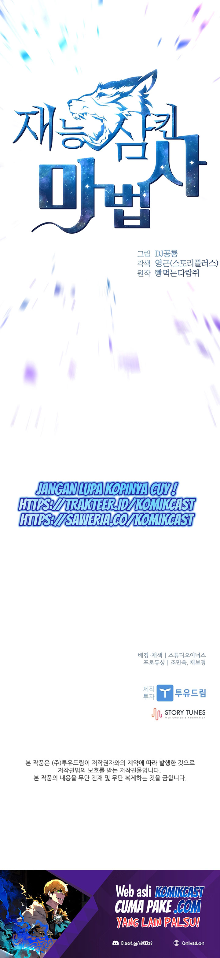 Talent-Swallowing Magician Chapter 00 Gambar 22