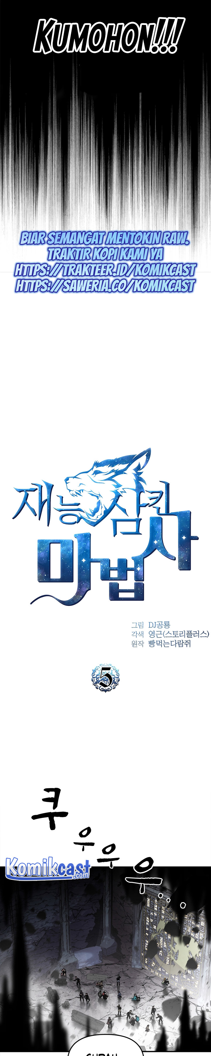 Talent-Swallowing Magician Chapter 05 Gambar 3