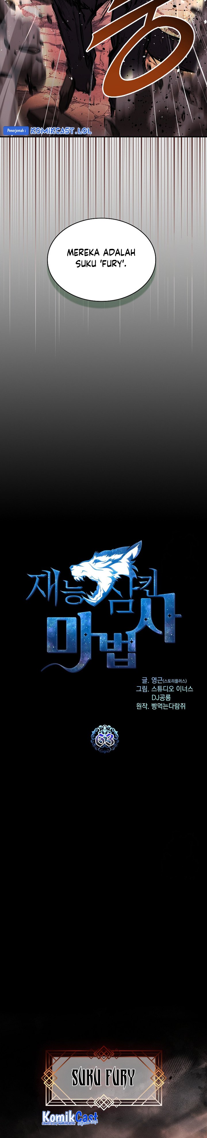 Talent-Swallowing Magician Chapter 63 Gambar 7