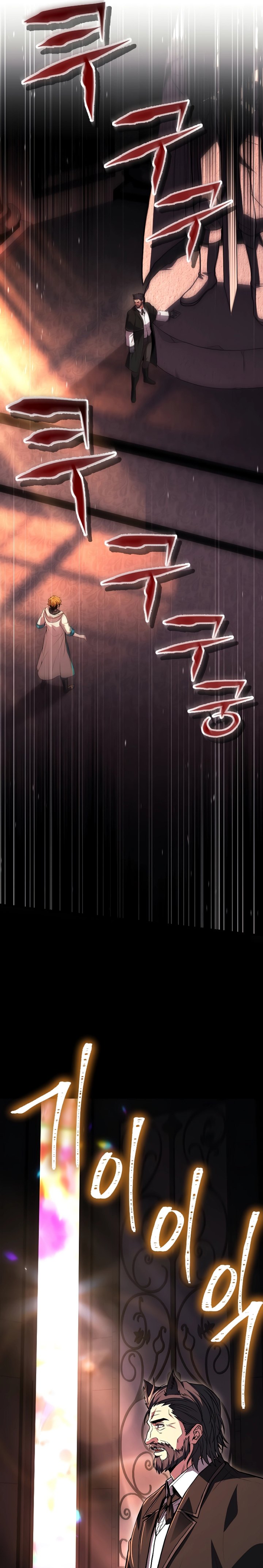 Talent-Swallowing Magician Chapter 67 Gambar 12