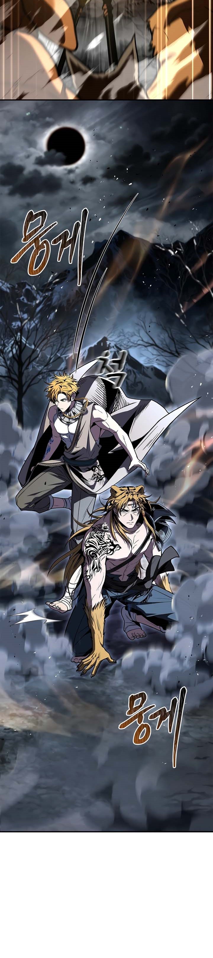 Talent-Swallowing Magician Chapter 78 Gambar 16