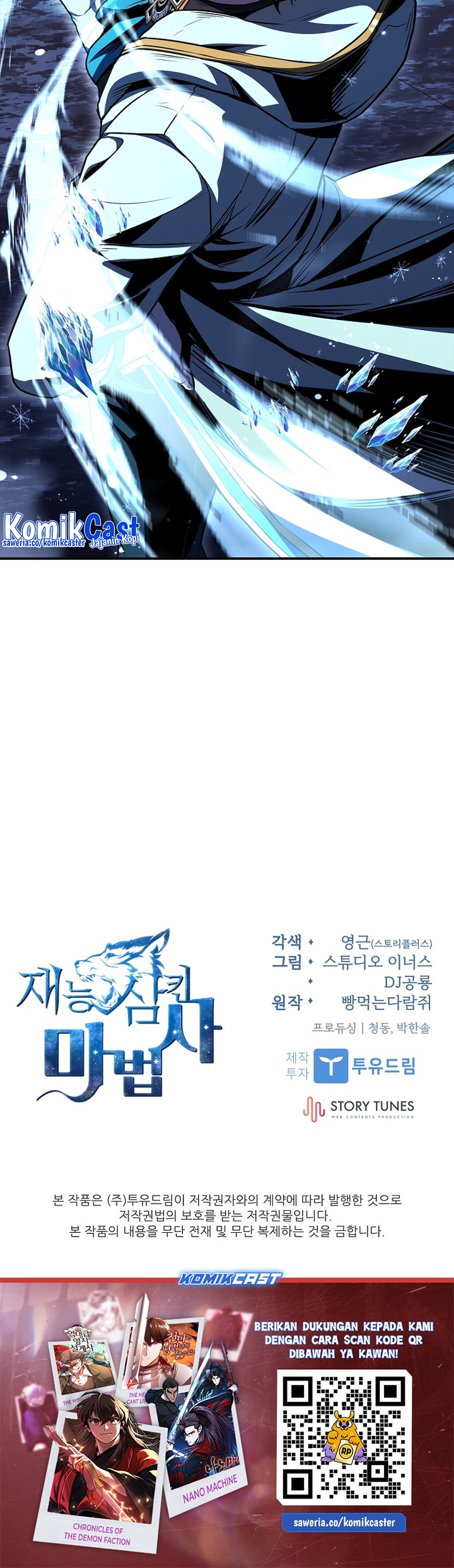 Talent-Swallowing Magician Chapter 90 Gambar 45