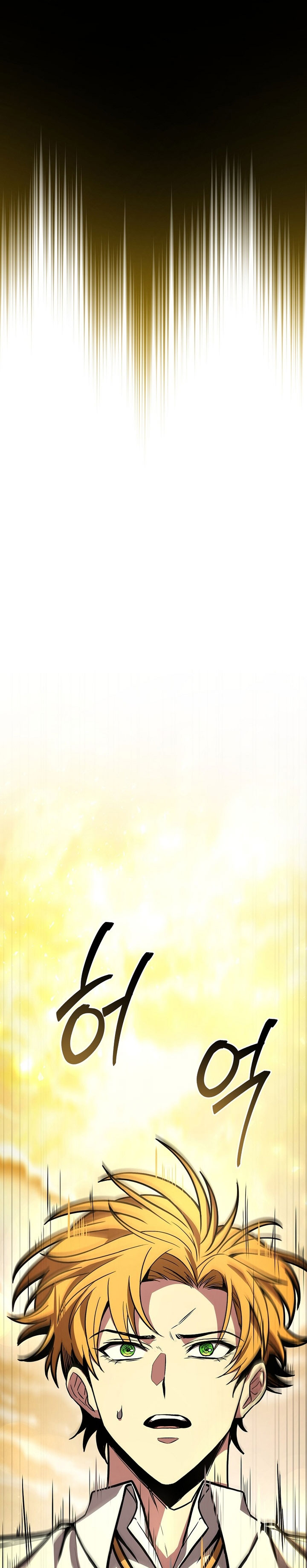 Talent-Swallowing Magician Chapter 106 Gambar 26