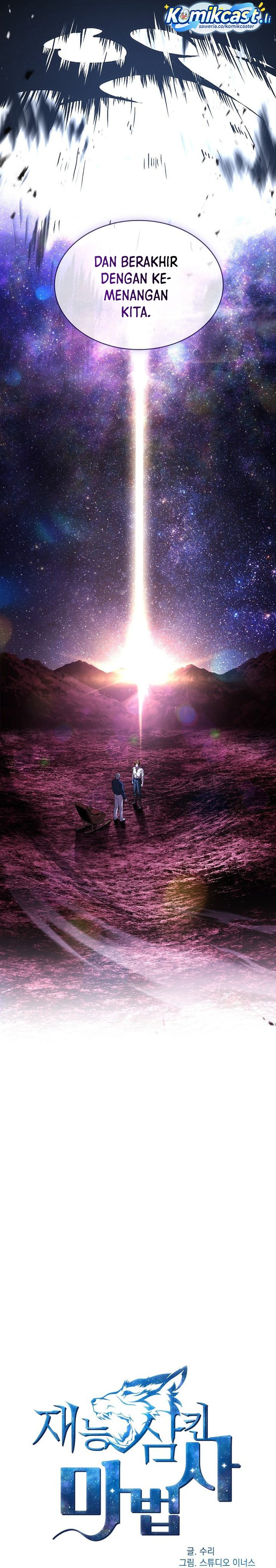 Talent-Swallowing Magician Chapter 107 Gambar 20