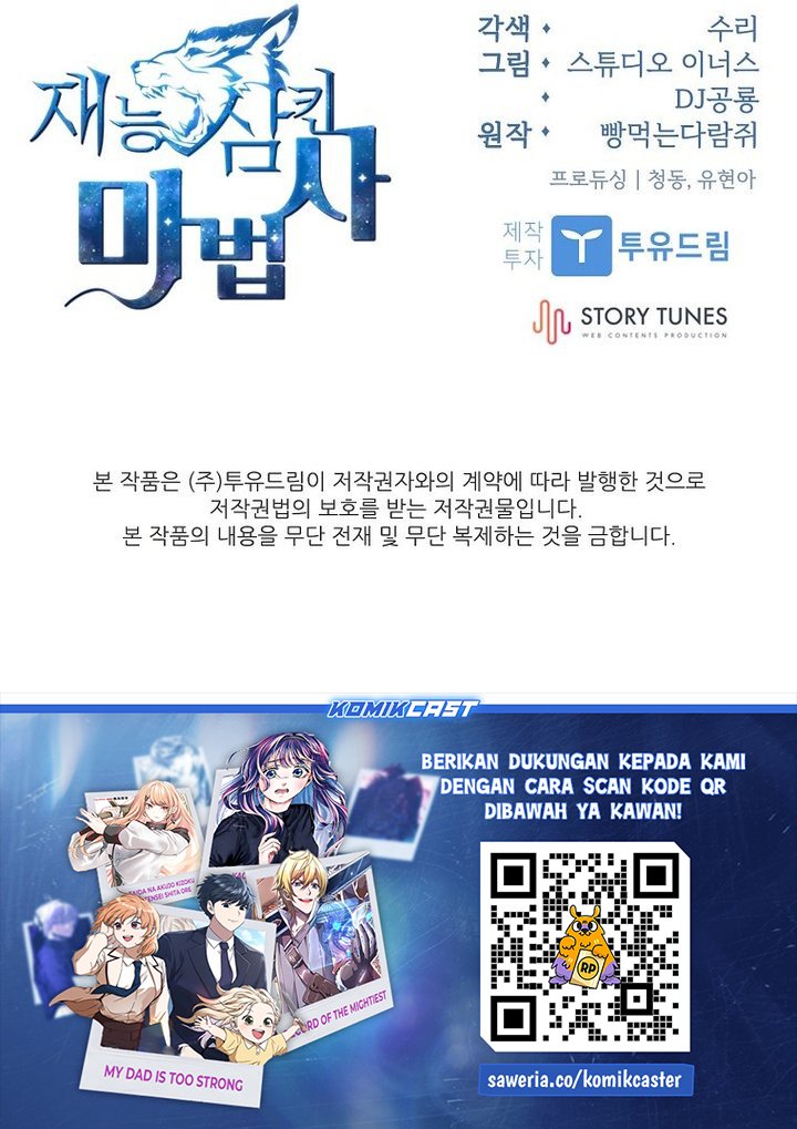 Talent-Swallowing Magician Chapter 107 Gambar 48