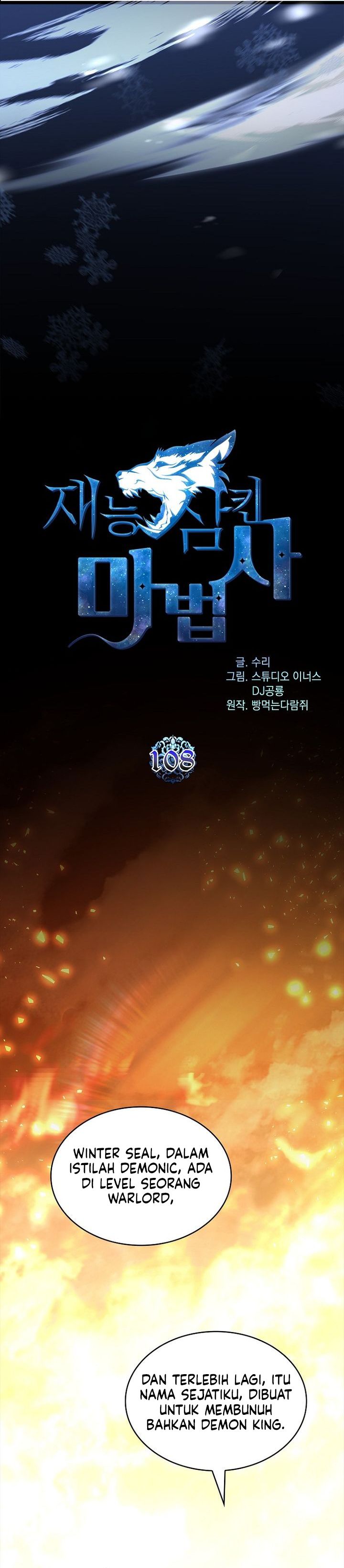 Talent-Swallowing Magician Chapter 108 Gambar 10