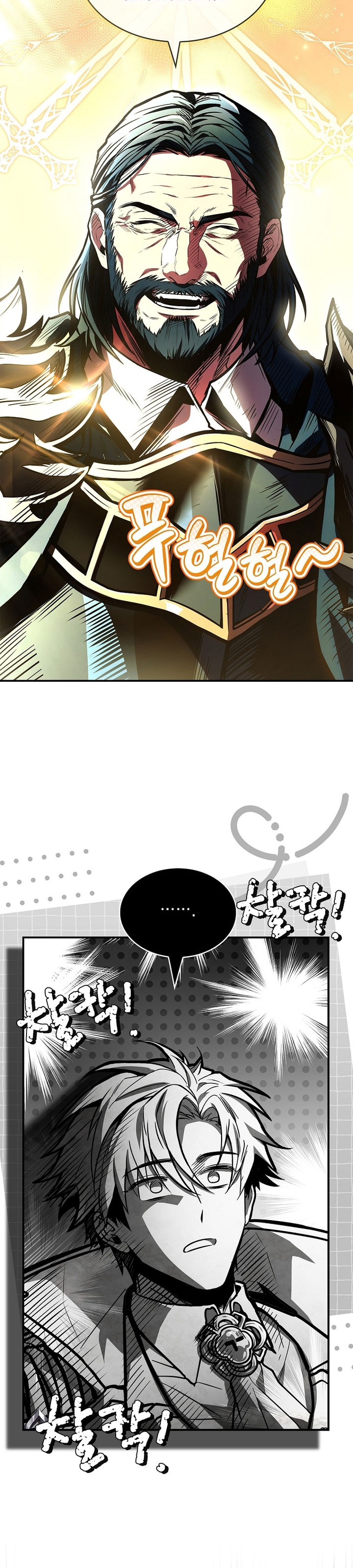 Talent-Swallowing Magician Chapter 112 Gambar 40