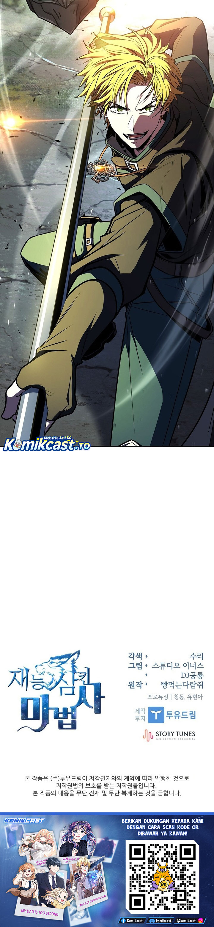 Talent-Swallowing Magician Chapter 113 Gambar 40