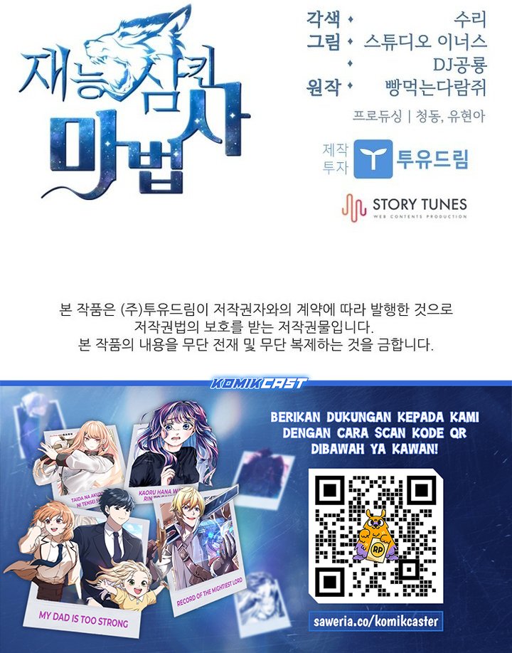 Talent-Swallowing Magician Chapter 122 Gambar 39