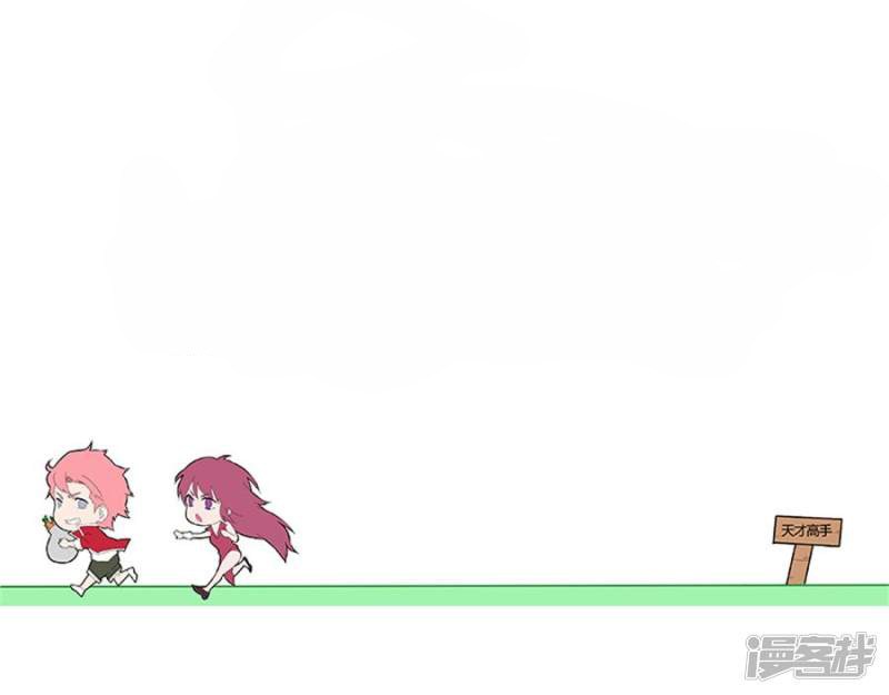 Talented Genius Chapter 12 Gambar 12