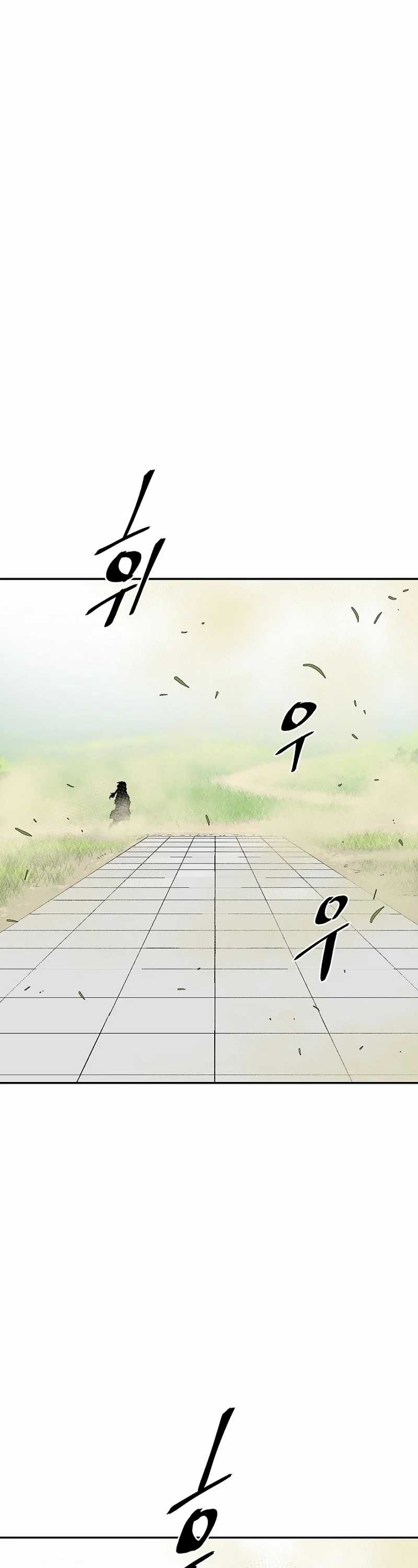 Tales of A Shinning Sword Chapter 65 Gambar 50