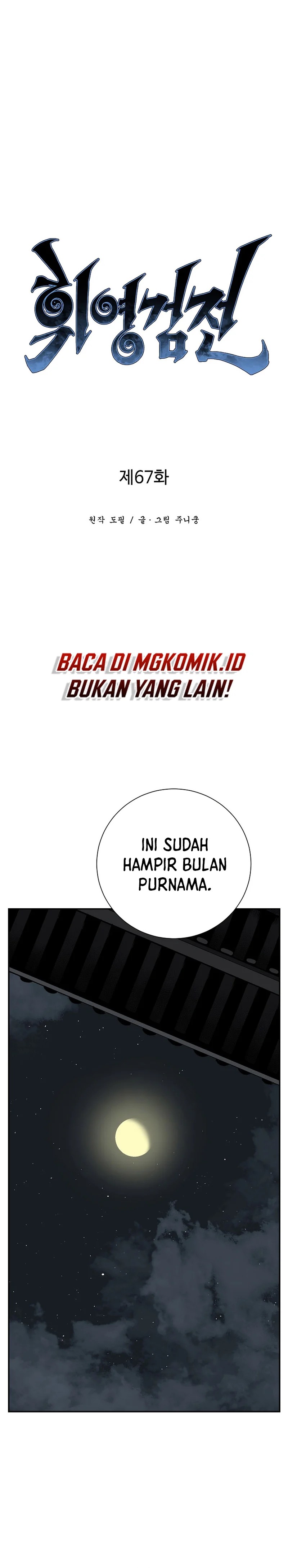 Tales of A Shinning Sword Chapter 67 Gambar 11