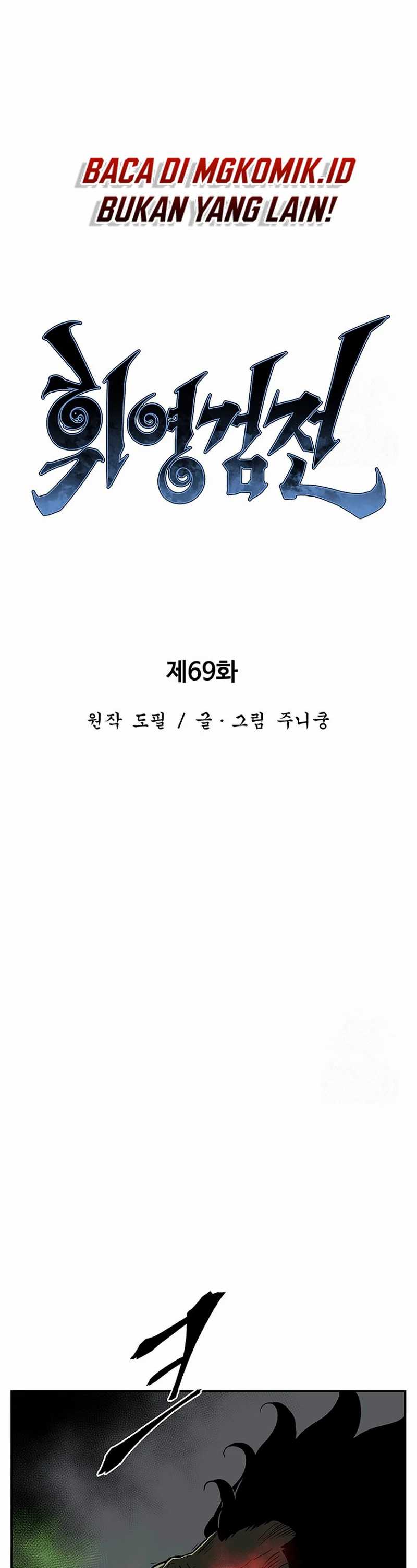 Tales of A Shinning Sword Chapter 69 Gambar 13