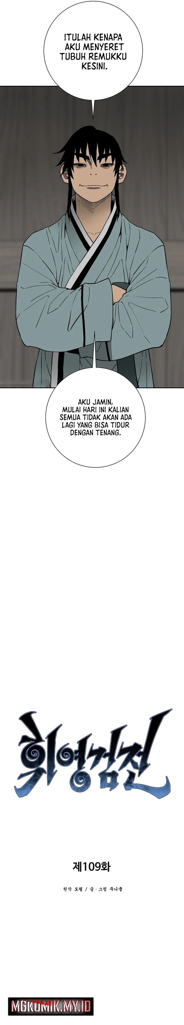 Tales of A Shinning Sword Chapter 109 Gambar 9