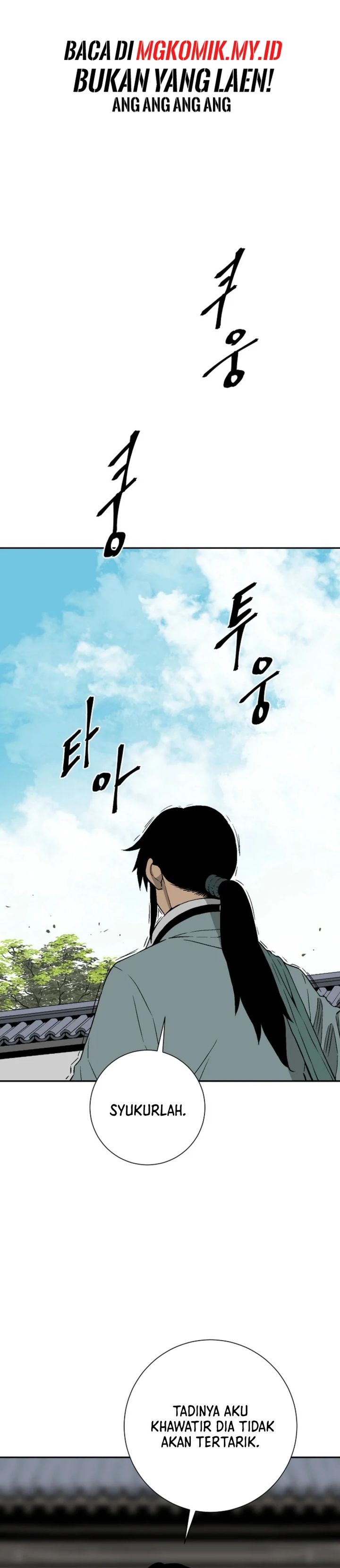 Tales of A Shinning Sword Chapter 110 Gambar 24