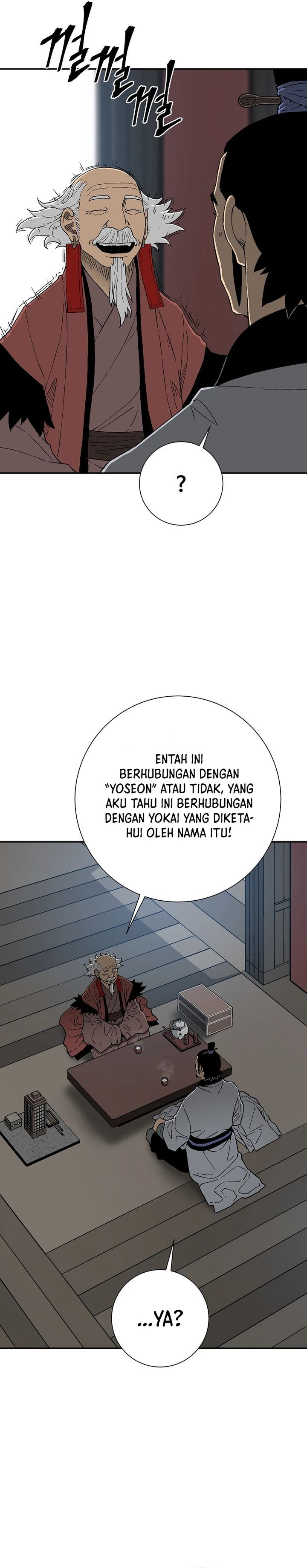 Tales of A Shinning Sword Chapter 112 Gambar 7