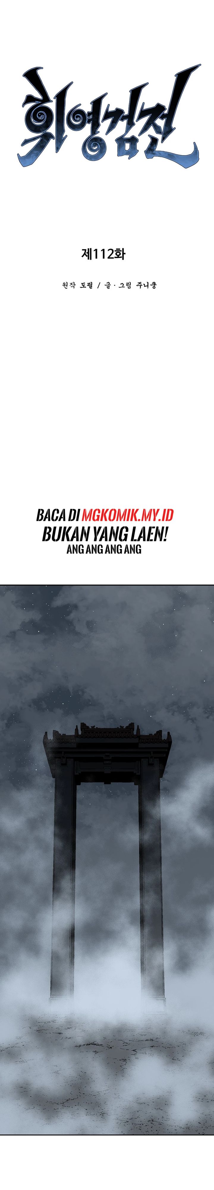 Tales of A Shinning Sword Chapter 112 Gambar 13