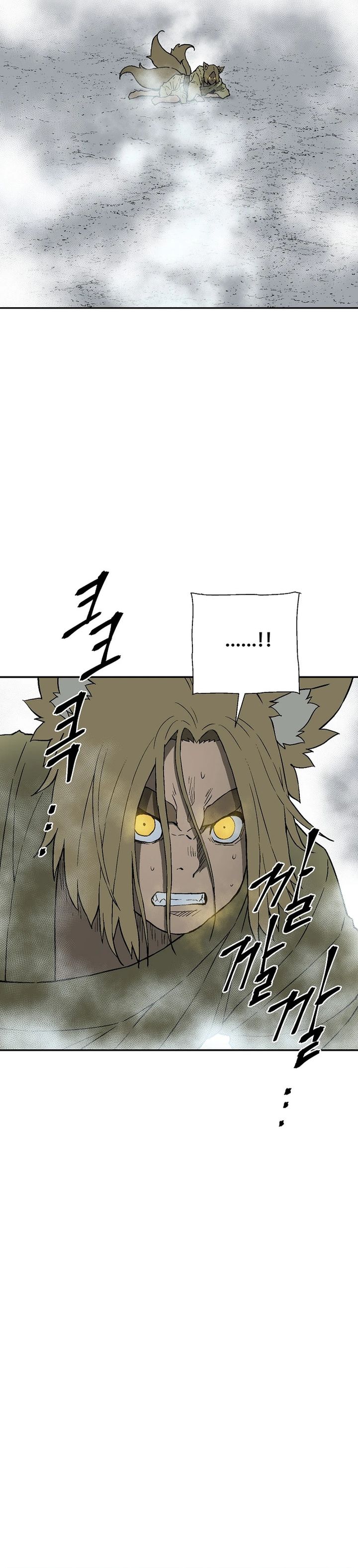 Tales of A Shinning Sword Chapter 112 Gambar 27