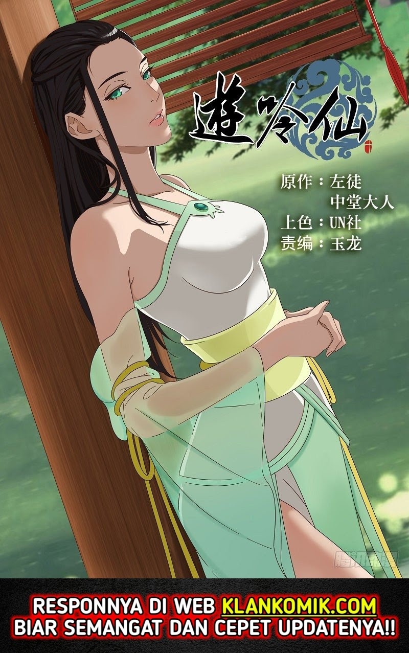 Tales of The Wandering Immortal Chapter 01 Gambar 2