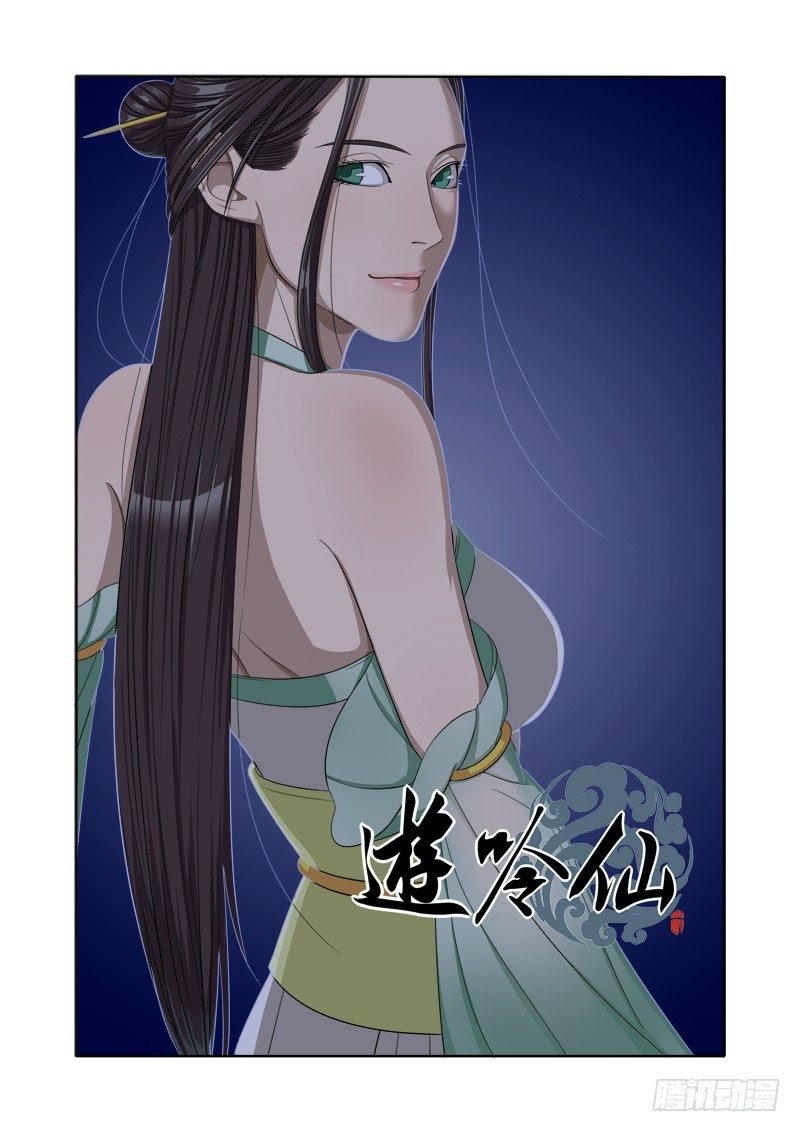 Tales of The Wandering Immortal Chapter 06 Gambar 2