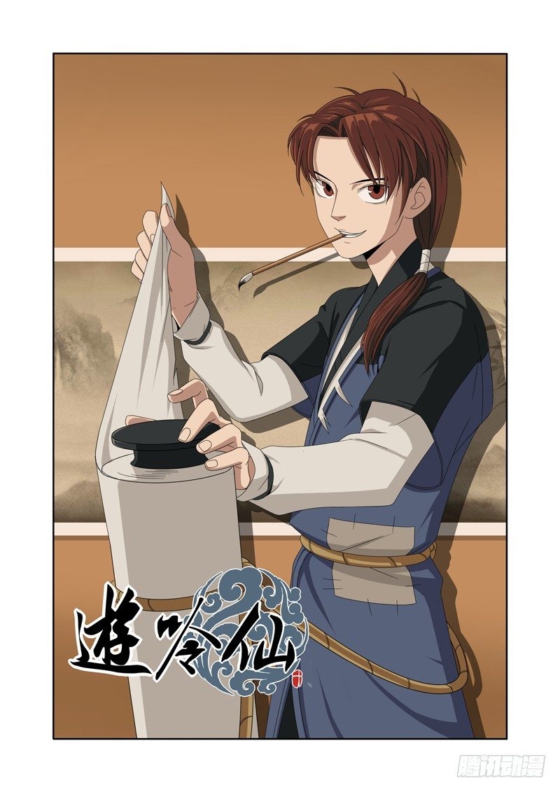 Tales of The Wandering Immortal Chapter 08 Gambar 2