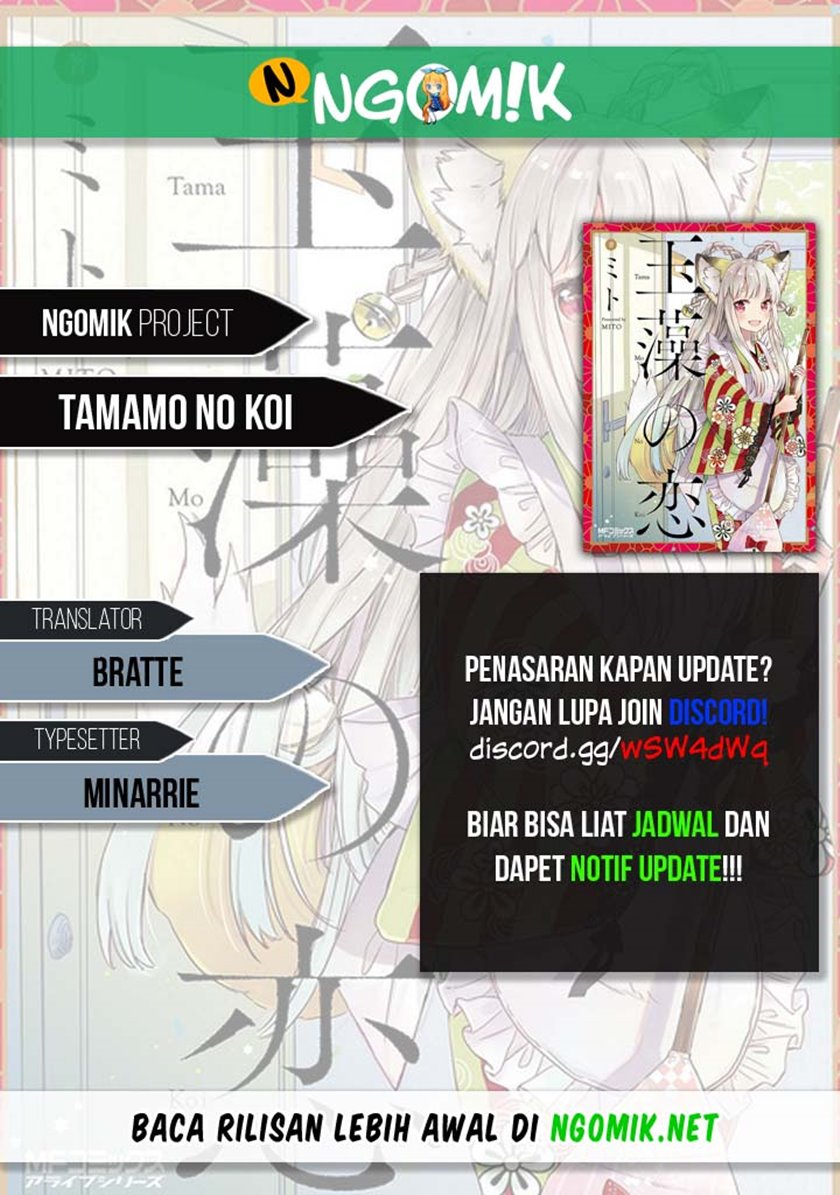 Tamamo no Koi Chapter 01 Gambar 1