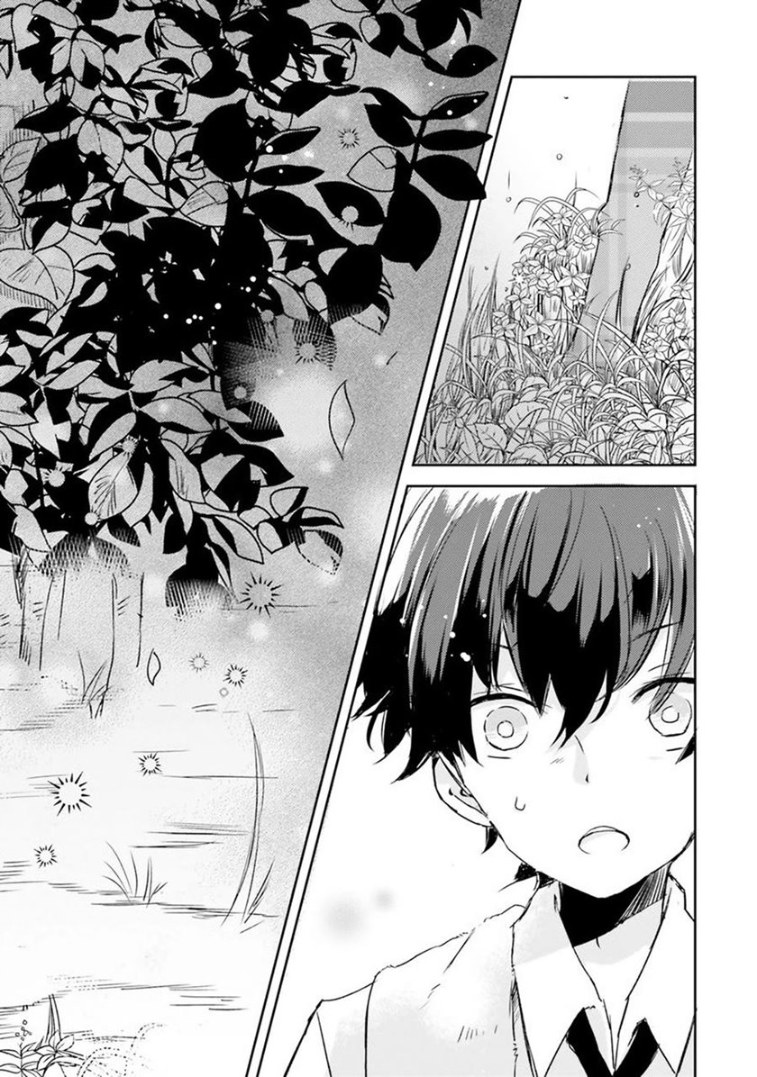 Tamamo no Koi Chapter 01 Gambar 9
