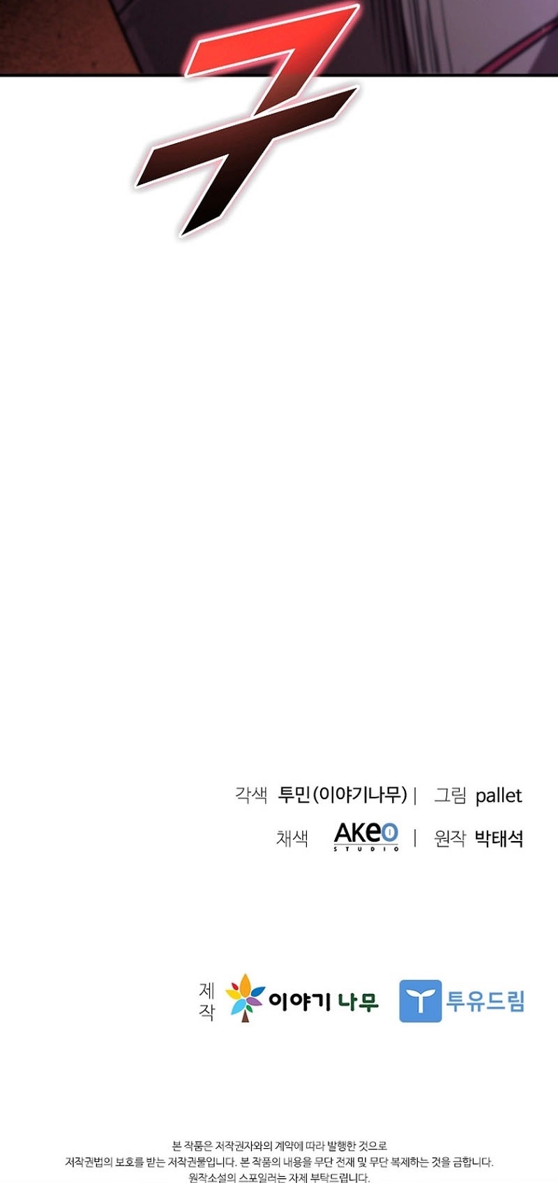 Taming Master Chapter 130 S3 End Gambar 18