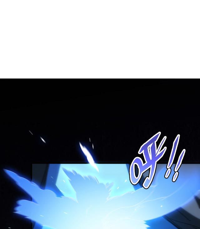 Taming System Chapter 10 Gambar 5