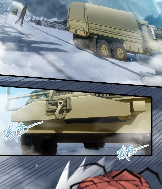 Taming System Chapter 10 Gambar 25