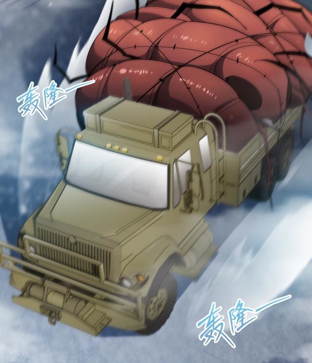 Taming System Chapter 10 Gambar 26