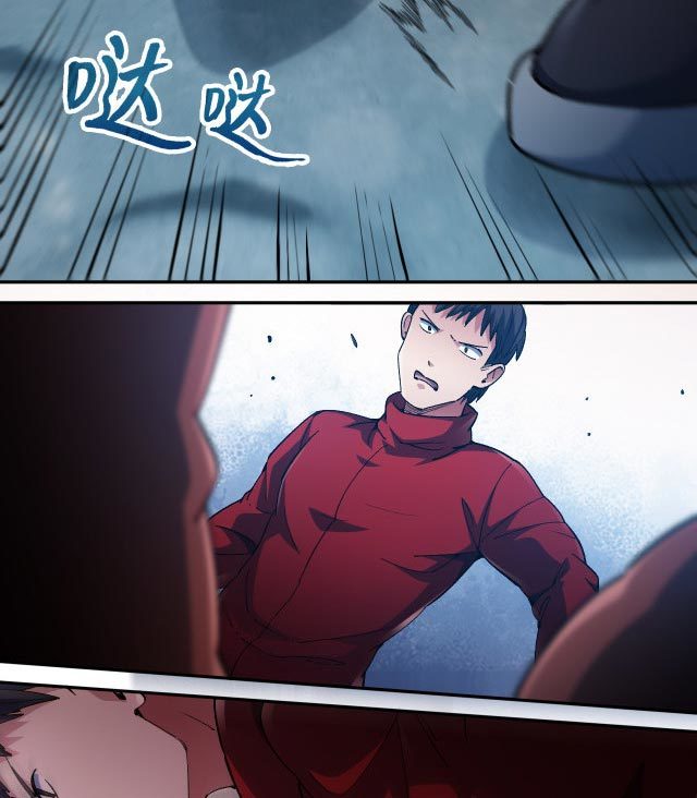 Taming System Chapter 10 Gambar 68