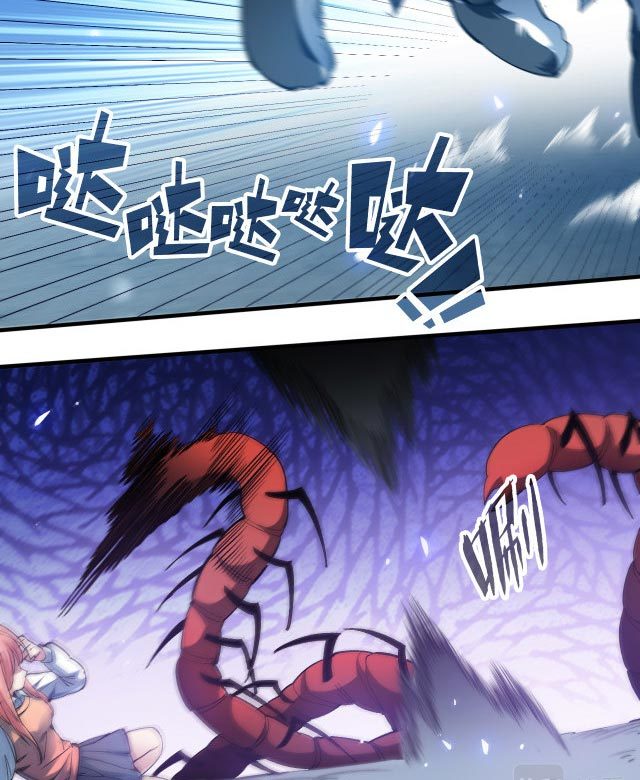 Taming System Chapter 10 Gambar 86