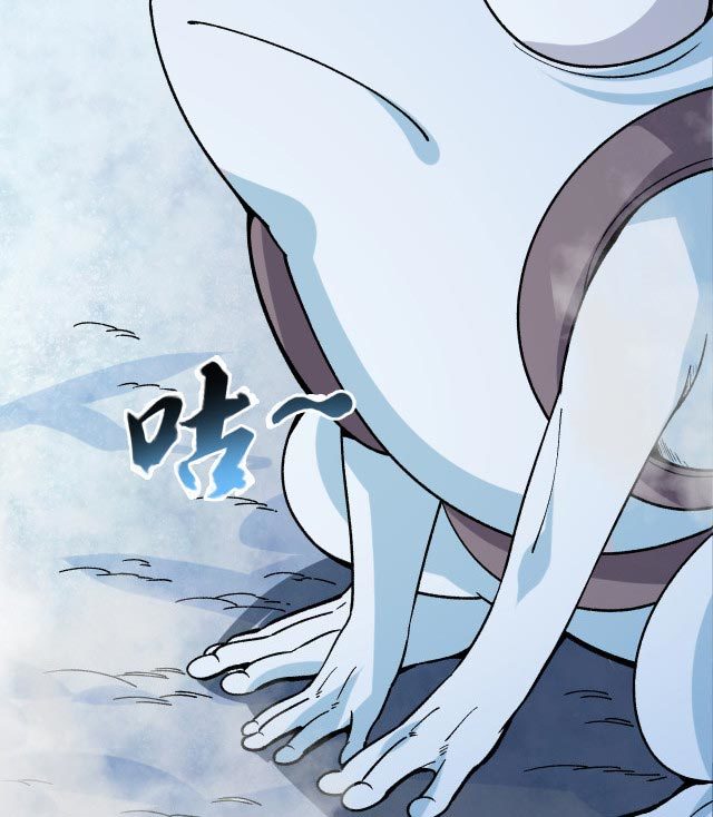 Taming System Chapter 15 Gambar 41