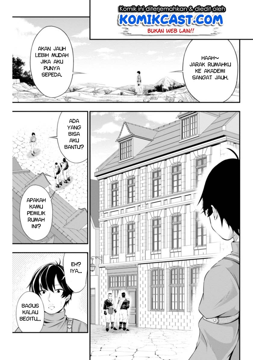 Tanaka no Atelier Chapter 03.1 Gambar 5
