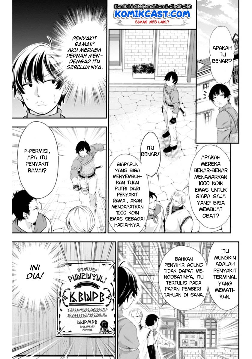Tanaka no Atelier Chapter 03.1 Gambar 11