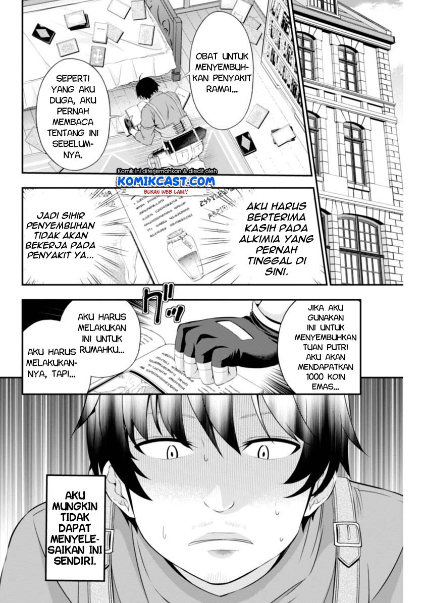Tanaka no Atelier Chapter 03.1 Gambar 12