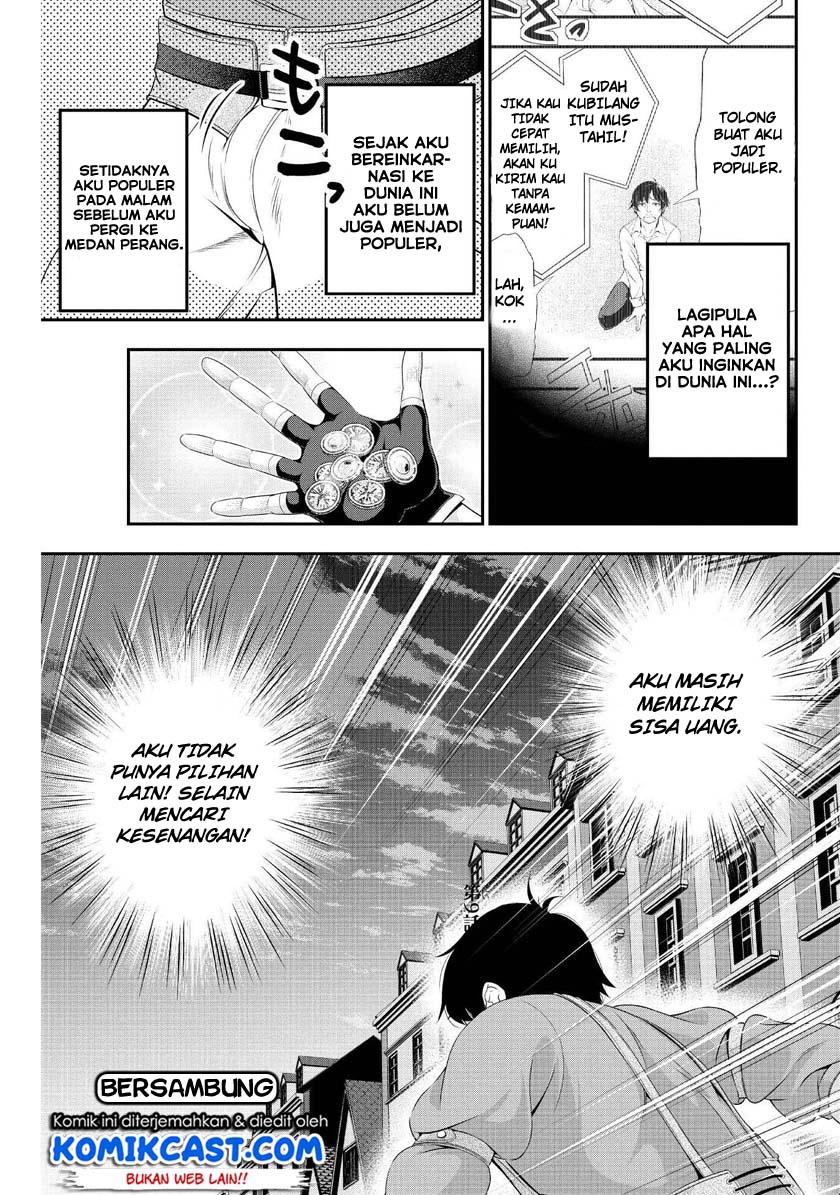 Tanaka no Atelier Chapter 04.2 Gambar 11