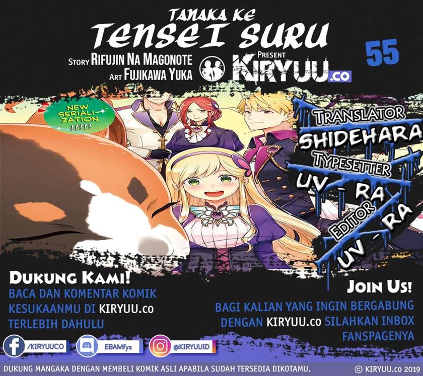 Tanaka Ke, Tensei Suru Chapter 09 Gambar 1