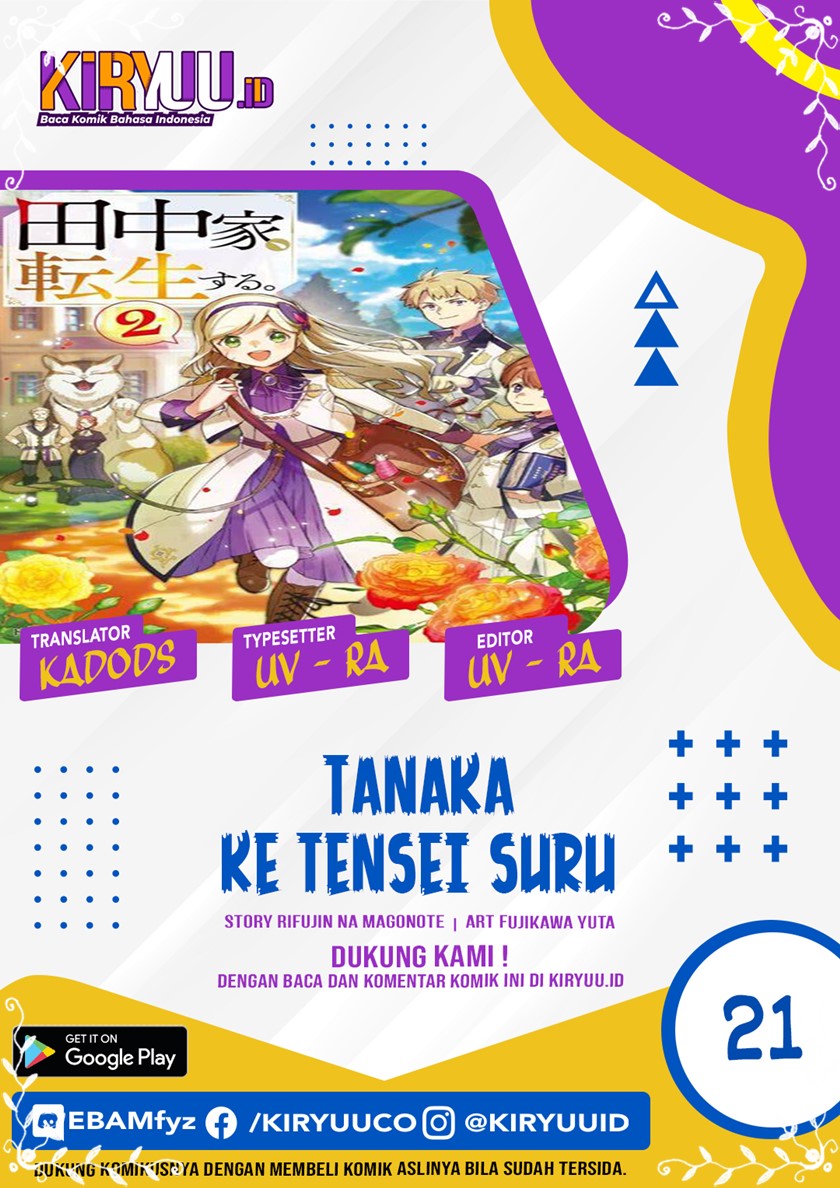 Tanaka Ke, Tensei Suru Chapter 21 Gambar 1