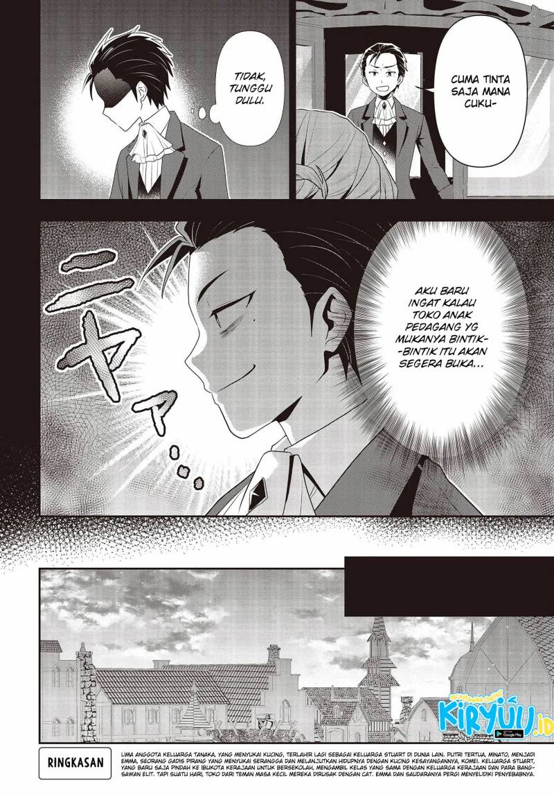Tanaka Ke, Tensei Suru Chapter 34 Gambar 11