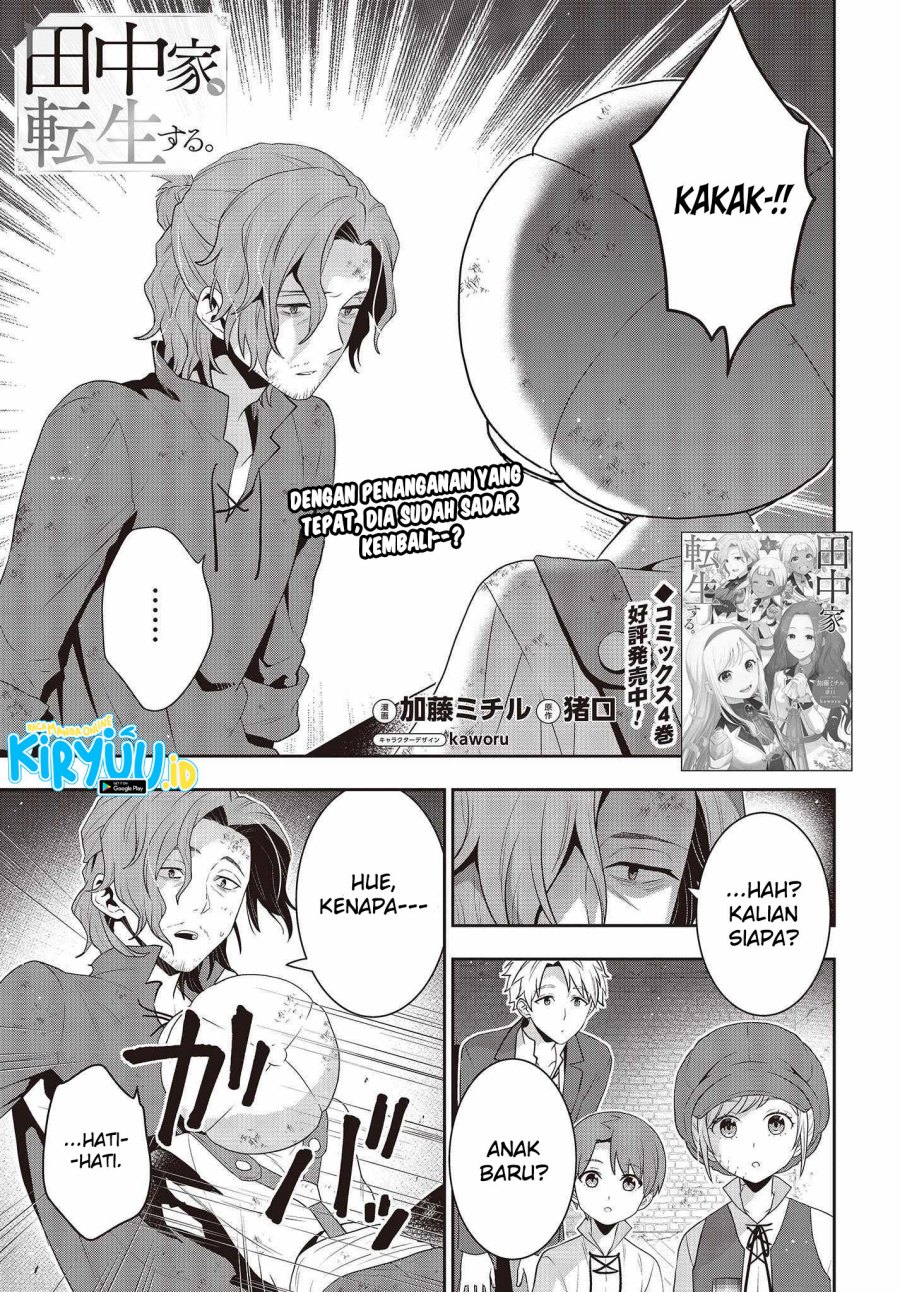 Tanaka Ke, Tensei Suru Chapter 36 Gambar 2
