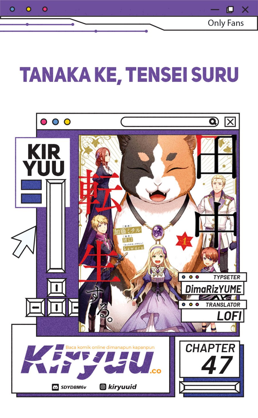Tanaka Ke, Tensei Suru Chapter 47 Gambar 1