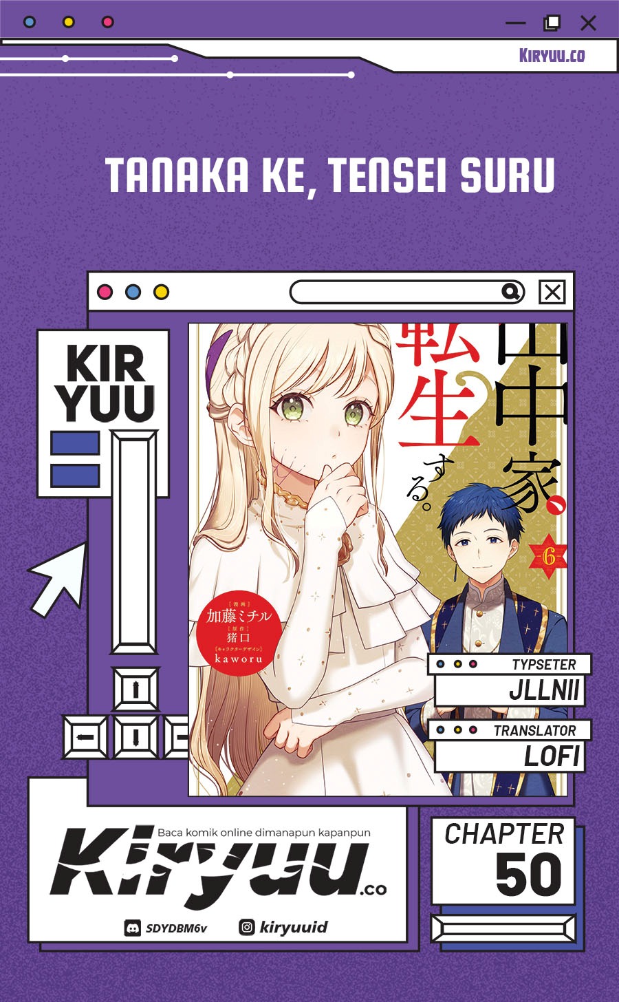 Tanaka Ke, Tensei Suru Chapter 50 Gambar 1