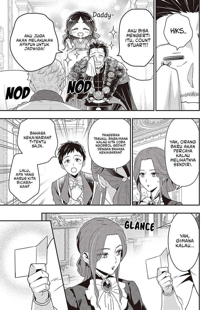 Tanaka Ke, Tensei Suru Chapter 50 Gambar 16