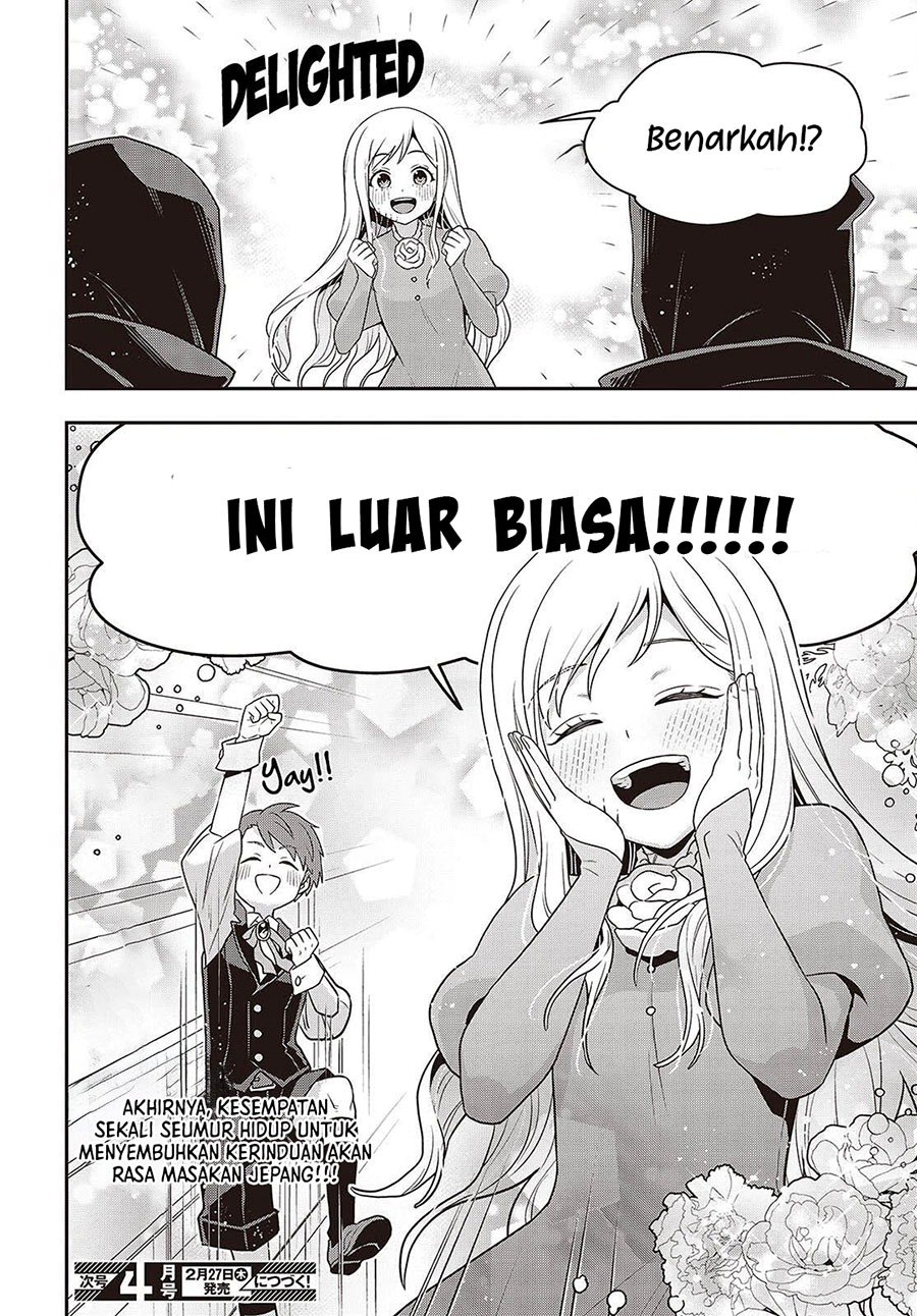 Tanaka Ke, Tensei Suru Chapter 50 Gambar 25