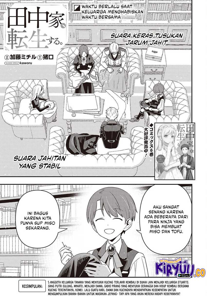 Tanaka Ke, Tensei Suru Chapter 52 Gambar 2
