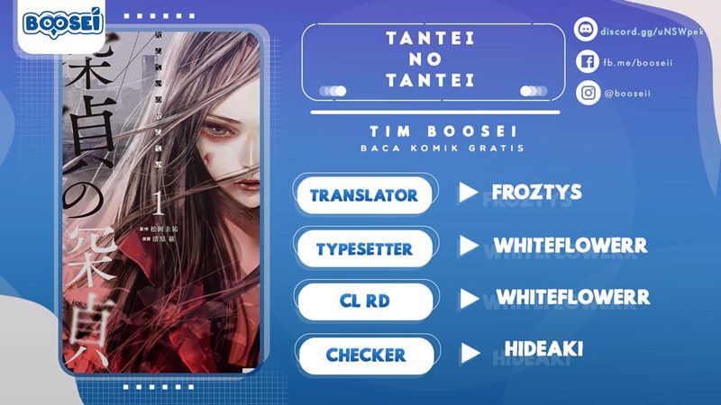 Tantei no Tantei Chapter 01 Gambar 1