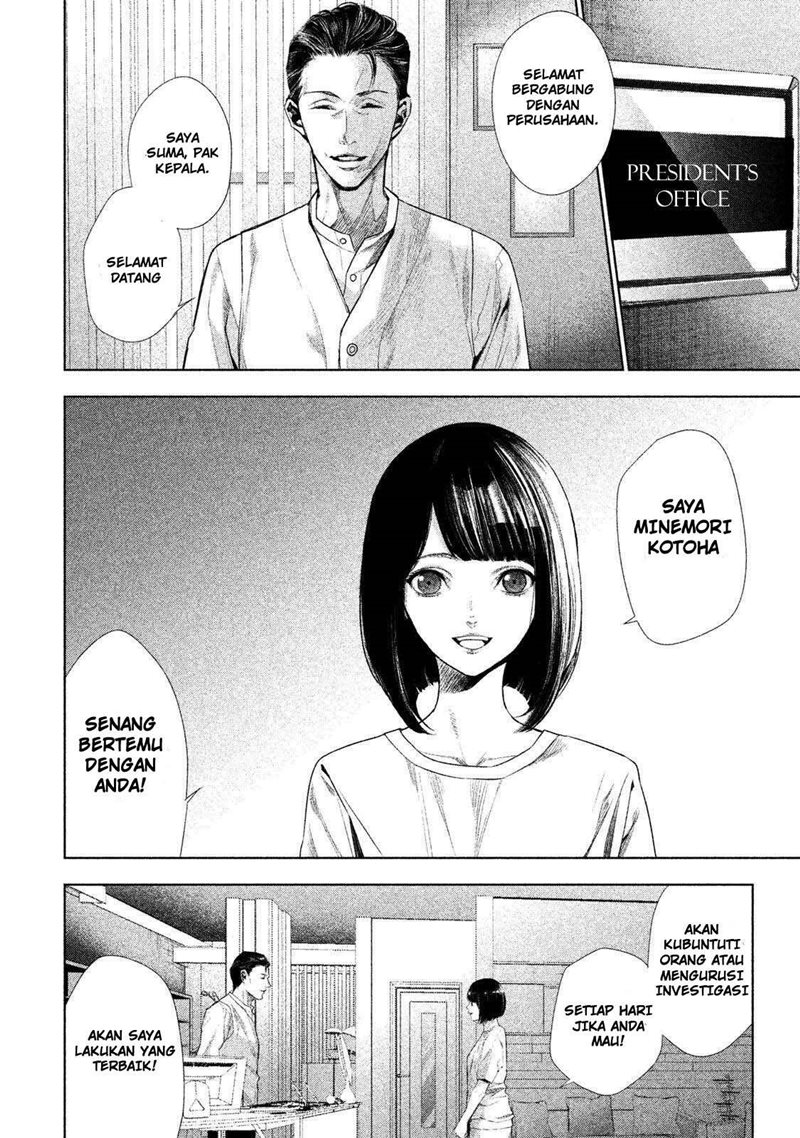 Tantei no Tantei Chapter 01 Gambar 7